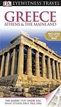 Greece Athens & the Mainland [With Pull-Out Map] (Paperback)