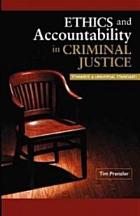 Ethics and Accountability in Criminal Justice: Towards a Universal Standard (Paperback, General)