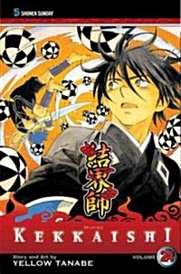 Kekkaishi, Vol. 24 (Paperback)