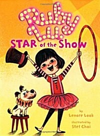 Ruby Lu, Star of the Show (Hardcover)