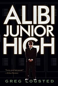 [중고] Alibi Junior High (Paperback)