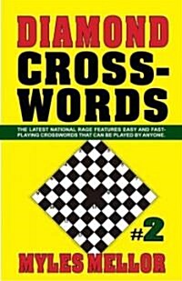Easy Diamond Crosswords #2: The Latest National Rage Features Easy and Fast-Playing Crosswords That Can Be Played by Anyone (Paperback)