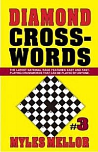 Easy Diamond Crosswords #3 (Paperback)