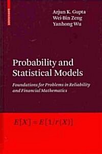 Probability and Statistical Models: Foundations for Problems in Reliability and Financial Mathematics (Hardcover)