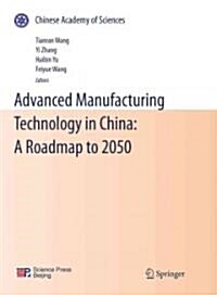Advanced Manufacturing Technology in China: A Roadmap to 2050 (Paperback)