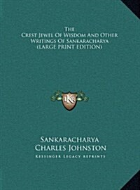 The Crest Jewel of Wisdom and Other Writings of Sankaracharya (Hardcover)