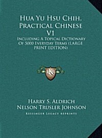 Hua Yu Hsu Chih, Practical Chinese V1: Including a Topical Dictionary of 5000 Everyday Terms (Large Print Edition) (Hardcover)