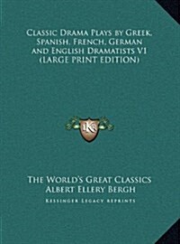 Classic Drama Plays by Greek, Spanish, French, German and English Dramatists V1 (Hardcover)
