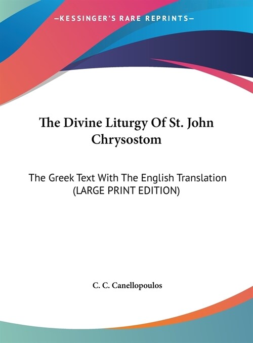 The Divine Liturgy Of St. John Chrysostom: The Greek Text With The English Translation (LARGE PRINT EDITION) (Hardcover)