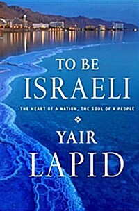 To Be Israeli: The Heart of a Nation, the Soul of a People (Hardcover)