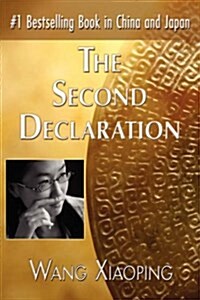 The Second Declaration (Hardcover)