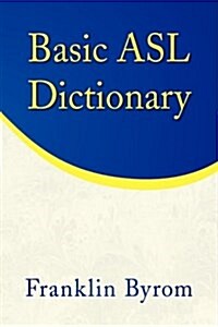 Basic ASL Dictionary (Hardcover)