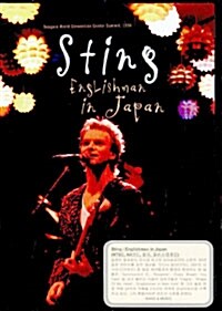 [수입] Sting - Englishman In Japan