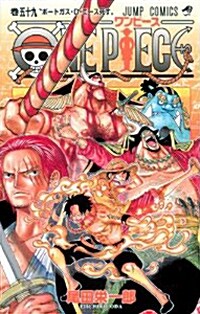 ONE PIECE 59 (コミック)
