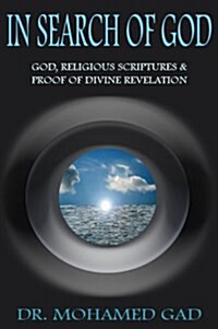 In Search of God: God, Religious Scriptures & Proof of Divine Rvelation (Hardcover)