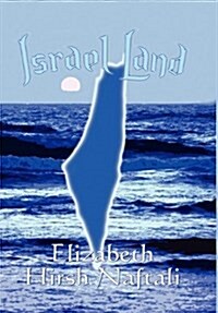 Israel Land (Hardcover)