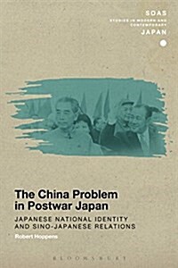 The China Problem in Postwar Japan : Japanese National Identity and Sino-Japanese Relations (Paperback)