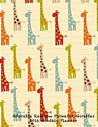 Adorable Rainbow Polkadot Giraffes 2016 Monthly Planner (Paperback)