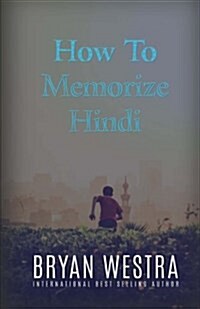 How to Memorize Hindi (Paperback)