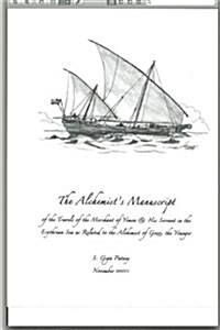 The Alchemists Manuscript: Of the Travels of the Merchant of Yemen & His Servant in the Erythrean Sea as Related to the Alchemist of Gozo, the Yo (Paperback)