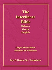 Interlinear Hebrew Greek English Bible-PR-FL/OE/KJV Large Print Volume 4 (Hardcover)