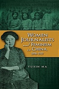 Women Journalists and Feminism in China, 1898-1937 (Hardcover)