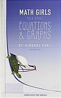 Math Girls Talk about Equations & Graphs (Hardcover)