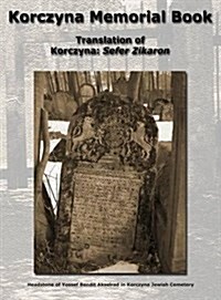 Korczyna Memorial Book - Translation of Korczyna: Sefer Zikaron (Hardcover)