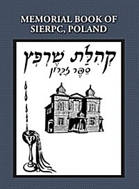 Memorial (Yizkor) Book of the Community of Sierpc, Poland - Translation of Kehilat Sierpc; Sefer Zikaron (Hardcover)