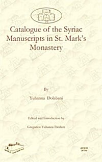 Catalogue of the Syriac Manuscripts in St. Marks Monastery (Hardcover)