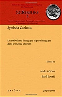 Symbola Caelestis (Hardcover)