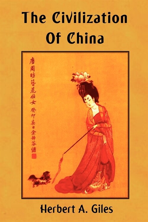 The Civilization of China (Paperback)