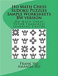 Ho Math Chess Sudoku Puzzles Sample Worksheets Bw Version (Paperback)