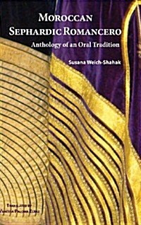Moroccan Sephardic Romancero: Anthology of an Oral Tradition (Hardcover)