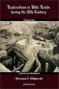 Explorations in Bible Land During the 19th Century (Volume 1: Assyria and Babylonia) (Hardcover)