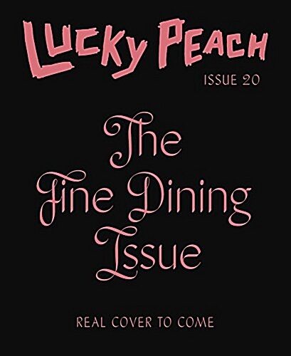 Lucky Peach Issue 20: Fine Dining (Paperback)