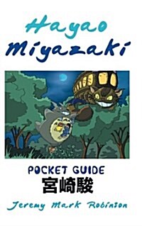 Hayao Miyazaki: Pocket Guide (Paperback)