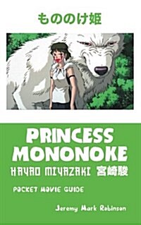 Princess Mononoke : Hayao Miyazaki: Pocket Movie Guide (Paperback, 2 ed)