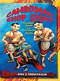 Cambodian Shop Signs (Hardcover)