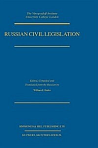 Russian Civil Legislation, the Civil Code (Parts 1 & 2) & Other S (Hardcover)