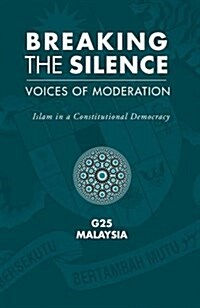 Breaking the Silence: Voices of Moderation (Paperback)