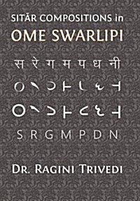 Sitar Compositions in Ome Swarlipi (Hardcover)