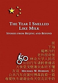 The Year I Smelled Like Milk : Stories from Beijing and Beyond (Hardcover)