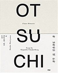 Alejandro Chaskielberg: Otsuchi: Future Memories (Hardcover)