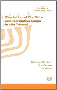 Resolution of Conflicts and Normative Loops in the Talmud (Hardcover)