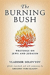 The Burning Bush: Writings on Jews and Judaism (Hardcover)