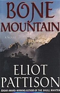 Bone Mountain (Hardcover)