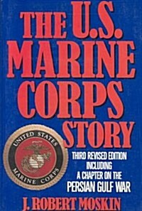 The U.S. Marine Corps Story (Paperback, 3rd, Revised)