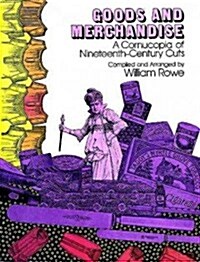 Goods and Merchandise (Paperback)