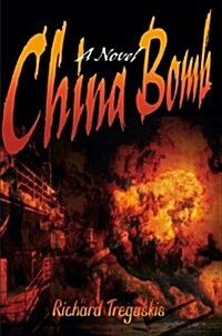 China Bomb (Paperback)